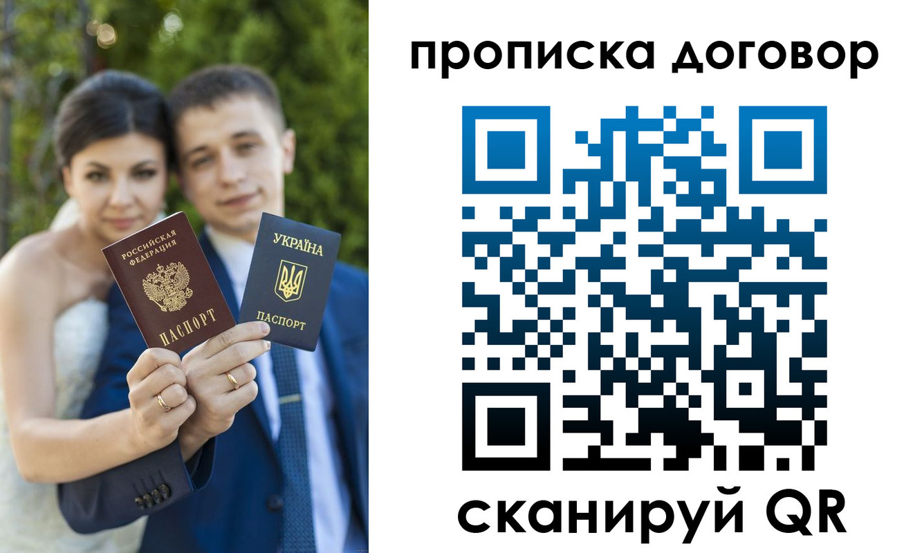 временная регистрация надежно в Тогучине