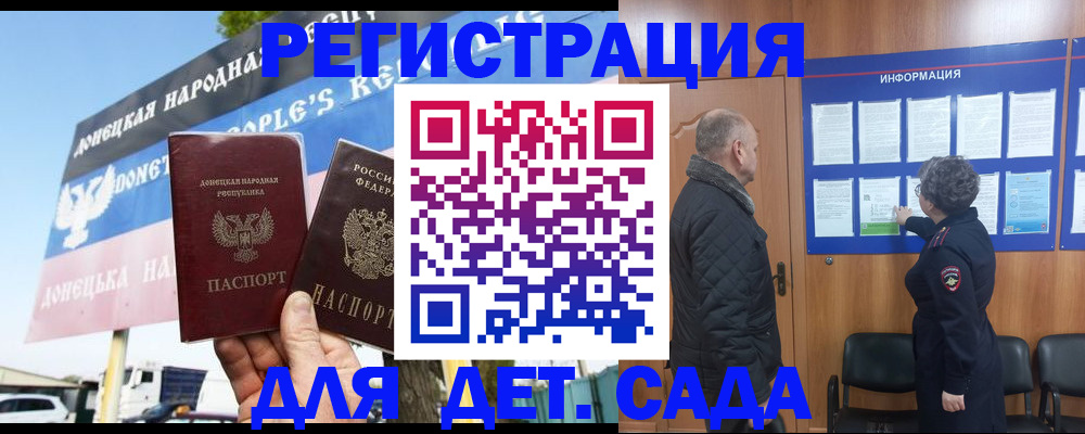 пропишу в квартире в Тогучине